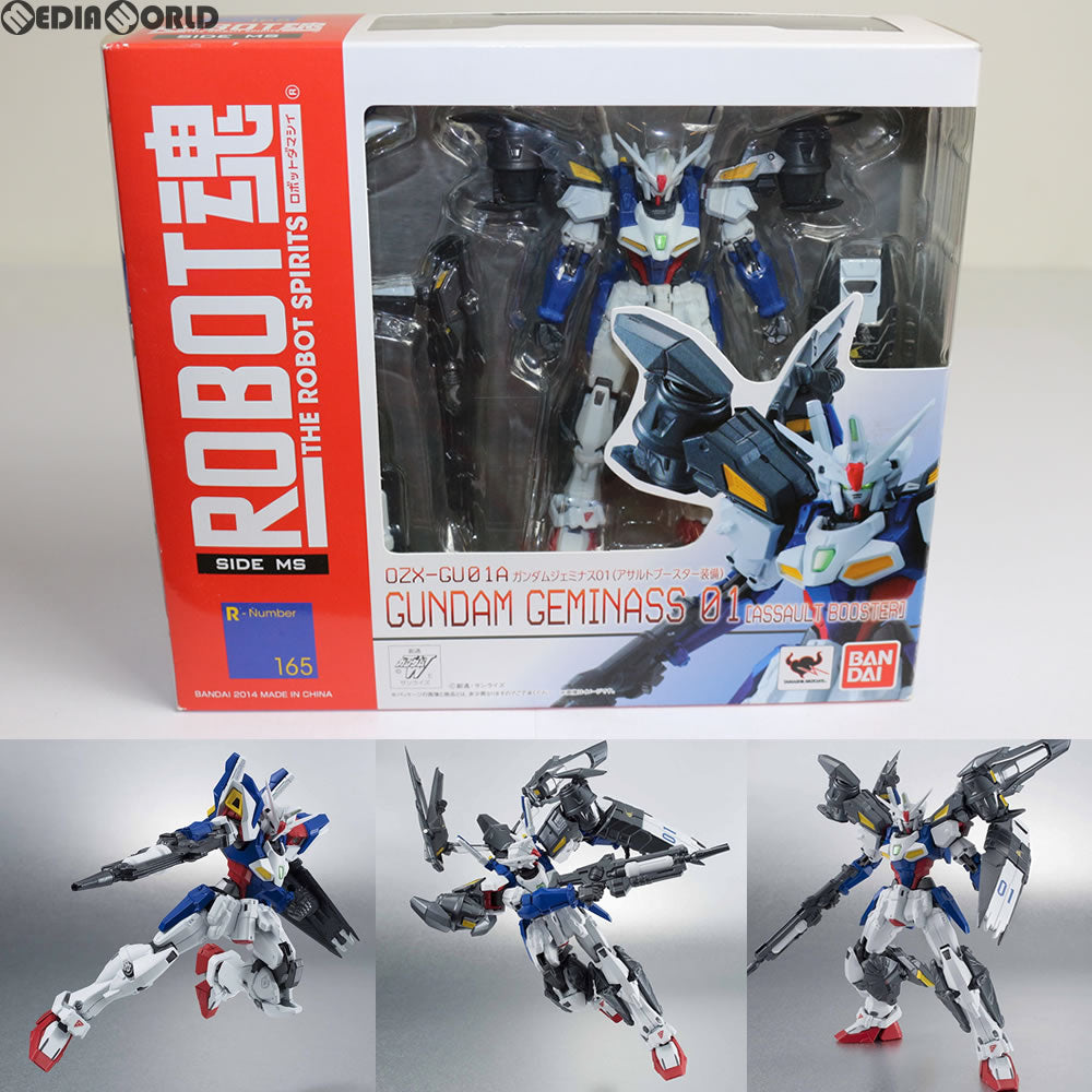 FIG]ROBOT魂(SIDE MS) ガンダムジェミナス01(アサルトブースター装備