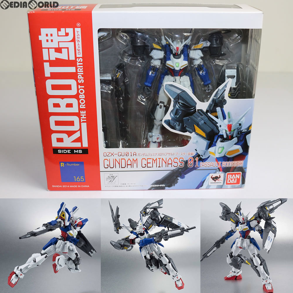 【中古即納】[FIG] ROBOT魂(SIDE MS) ガンダムジェミナス01(アサルトブースター装備) 新機動戦記ガンダムW デュアルストーリー G-UNIT 完成品 可動フィギュア バンダイ(20140726)
