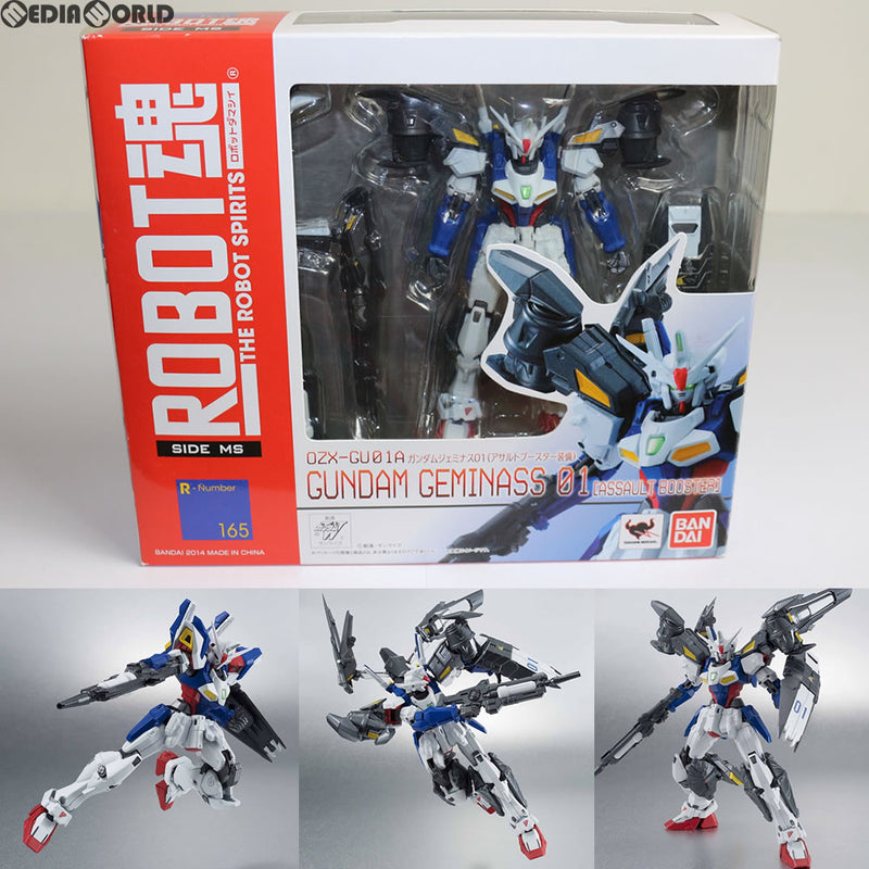 ROBOT魂 新機動戦記ガンダムWデュアルストーリー G-UNIT SIDE MS