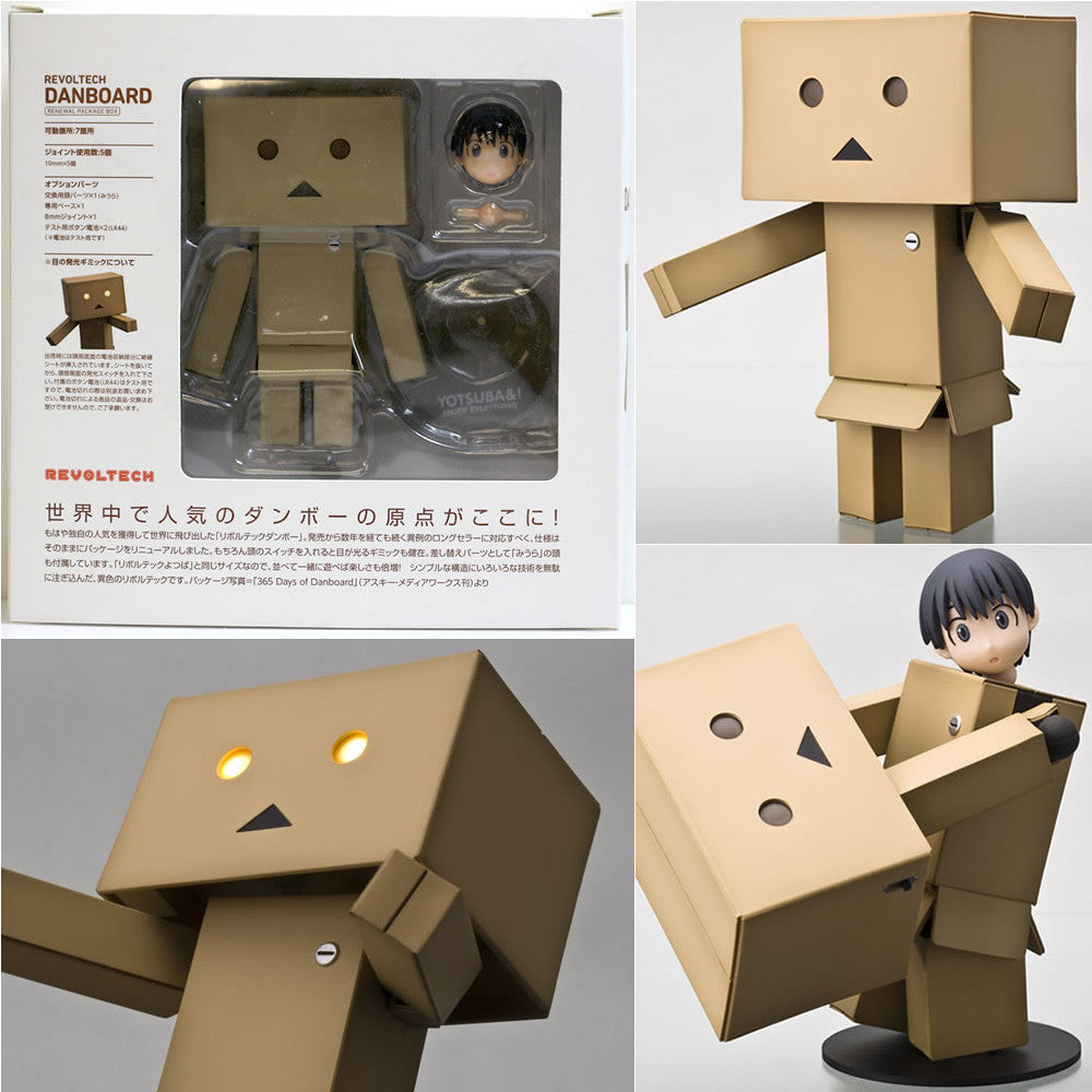 FIG]よつば立体化作戦! リボルテック ダンボー お化粧なおしBOX 再販版