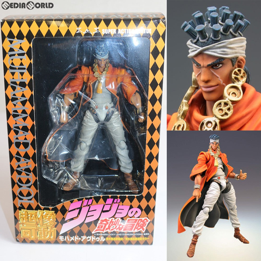 【中古即納】[FIG] (再販) 超像可動 8. モハメド・アヴドゥル(荒木飛呂彦指定カラー) ジョジョの奇妙な冒険 完成品 可動フィギュア メディコス・エンタテインメント(20140621)