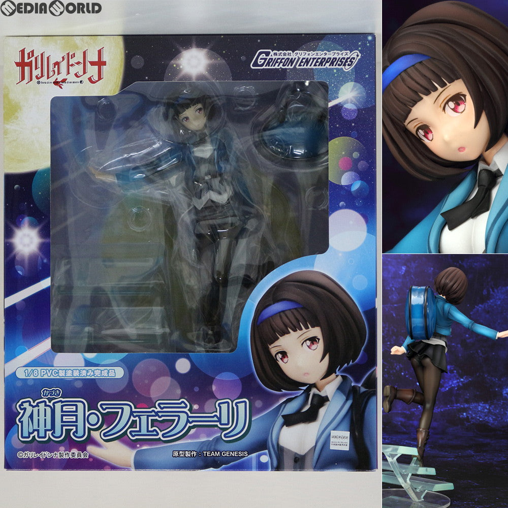 【新品即納】[FIG] 神月・フェラーリ ガリレイドンナ フィギュア グリフォン(20140924)