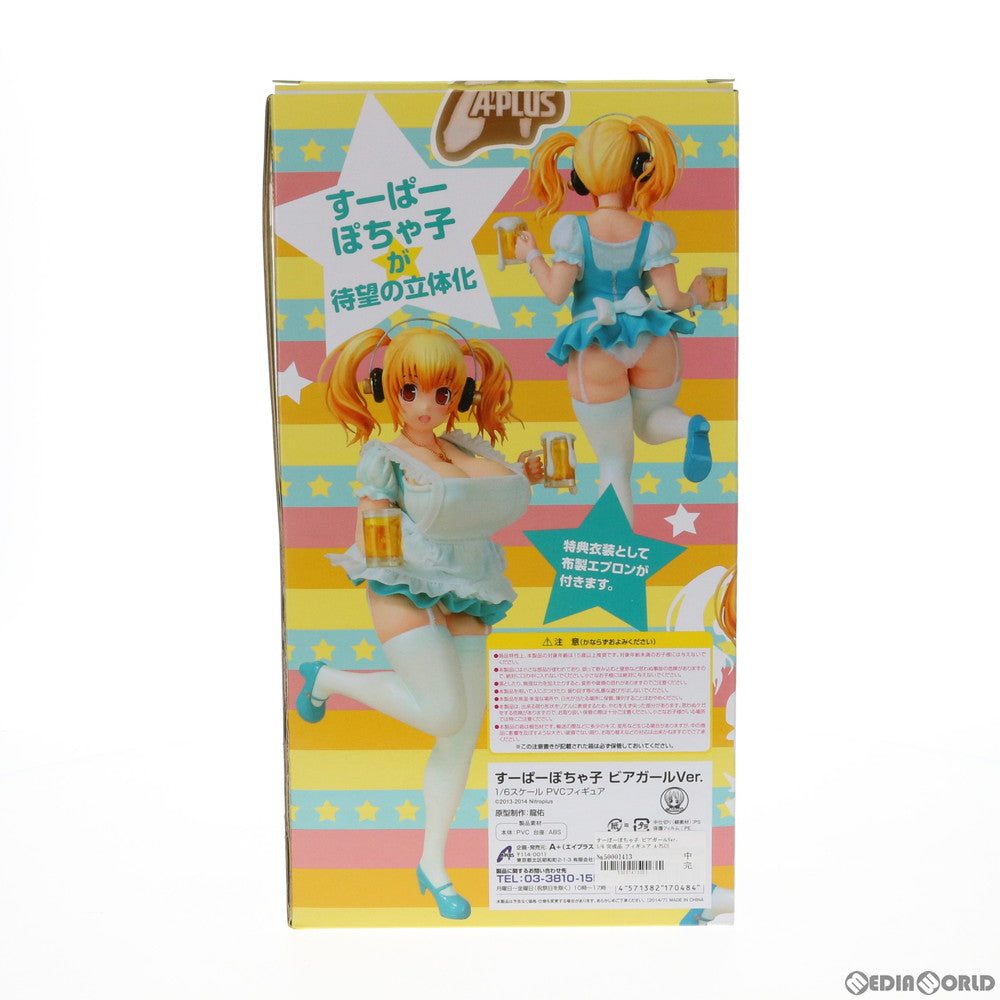 【新品即納】[FIG] すーぱーぽちゃ子 ビアガールVer. フィギュア A-PLUS(エイプラス) (20140803)