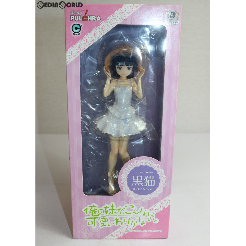 【新品即納】[FIG] 黒猫 俺の妹がこんなに可愛いわけがない。フィギュア PULCHRA(プルクラ) (20141121)