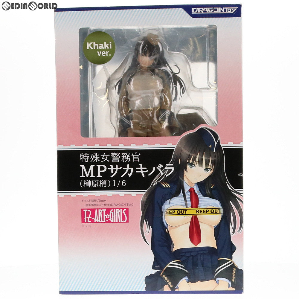 【中古即納】[未開封][FIG]T2アート☆ガールズ 特殊女警務官 MPサカキバラ(榊原梢) Khaki ver. 1/6 完成品 フィギュア DRAGON Toy(ドラゴン・トイ)(20140821)