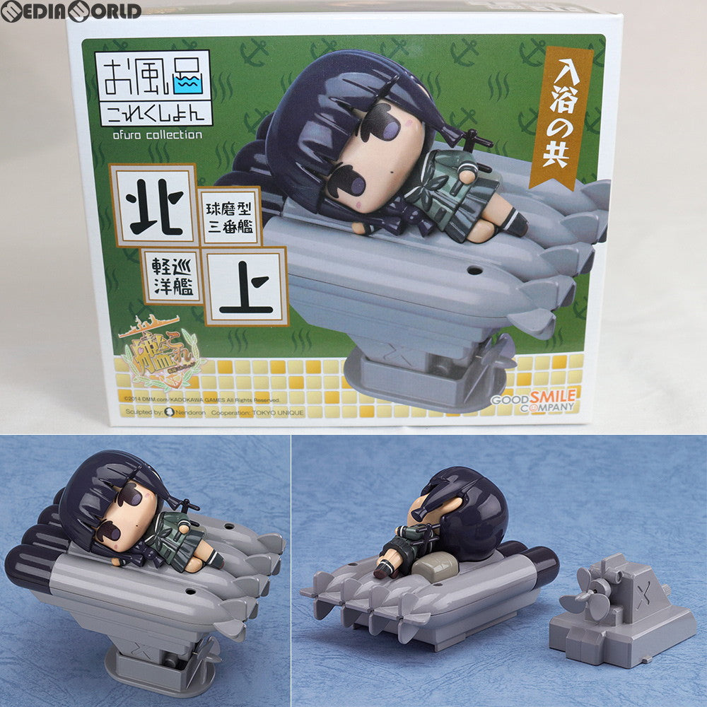 【新品即納】[FIG]お風呂これくしょん 北上 艦隊これくしょん -艦これ- フィギュア グッドスマイルカンパニー(20141011)