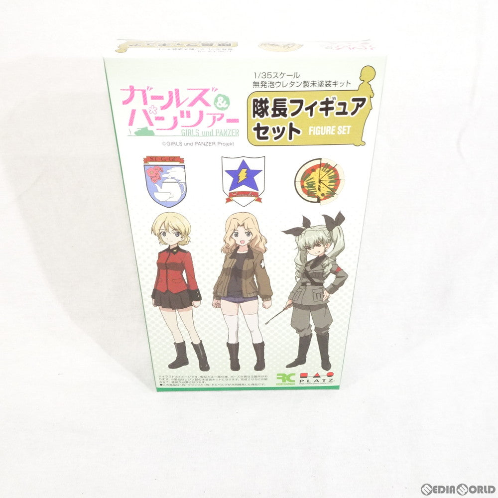 【新品即納】[FIG] ガールズ&パンツァー 1/35 隊長フィギュアセット(未塗装) プラッツ(20140621)