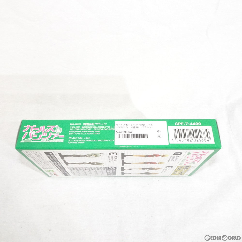 【新品即納】[FIG] ガールズ&パンツァー 1/35 隊長フィギュアセット(未塗装) プラッツ(20140621)