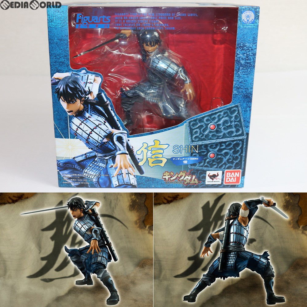 【中古即納】[FIG] フィギュアーツZERO 信(しん) キングダム 完成品 フィギュア バンダイ(20140830)