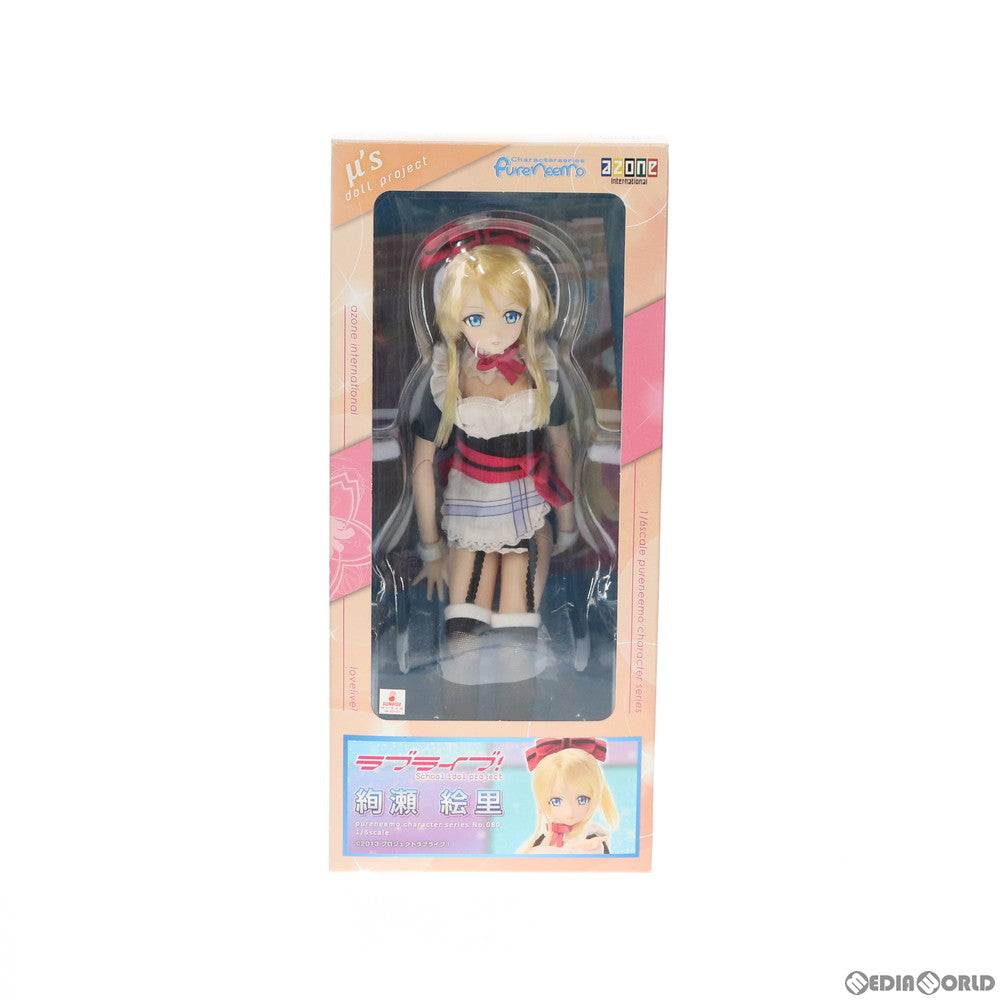 【中古即納】[FIG] ピュアニーモキャラクターシリーズ 080 絢瀬絵里(あやせえり) ラブライブ! 1/6 ドール(PND080-AER) アゾン(20141002)