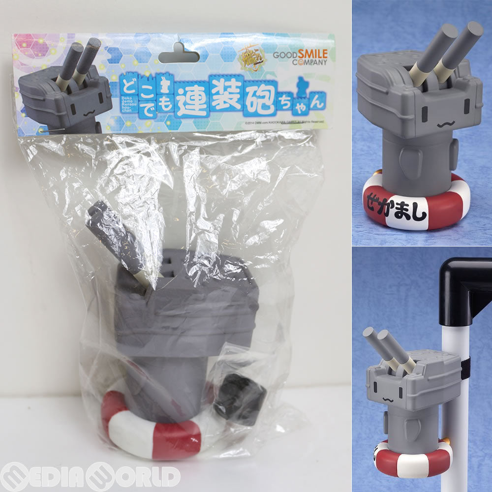 【中古即納】[FIG]どこでも連装砲ちゃん 艦隊これくしょん ‐艦これ‐ フィギュア グッドスマイルカンパニー(20140827)