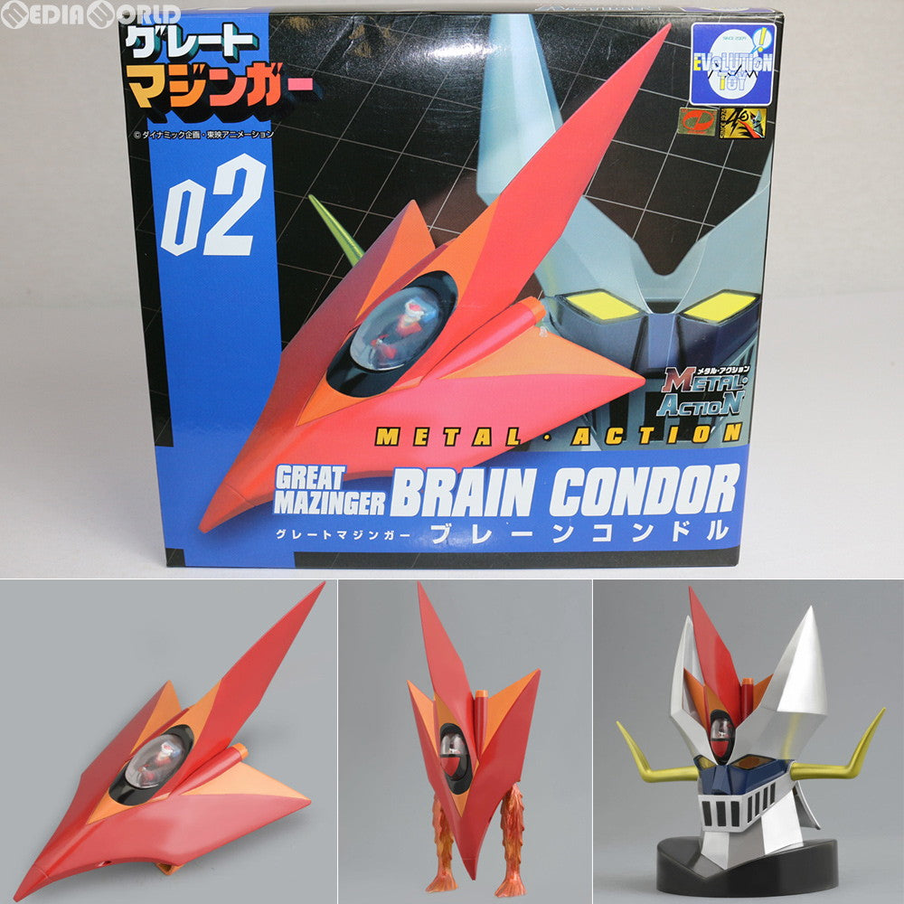 【新品即納】[TOY] メタル・アクション!No.2 グレートマジンガー ブレーンコンドル エヴォリューショントイ(20150115)