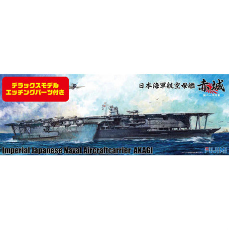 【新品即納】[PTM] 特SP-37 1/700 日本海軍航空母艦 赤城 波ベース付 DX プラモデル フジミ(20140622)