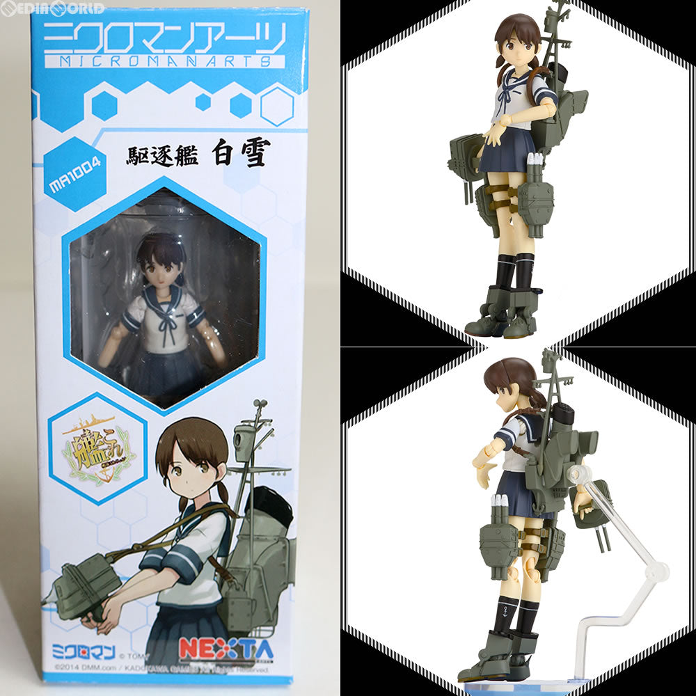 【新品即納】[FIG]ミクロマンアーツ MA1004 駆逐艦 白雪 艦隊これくしょん-艦これ- タカラトミーアーツ(20141003)