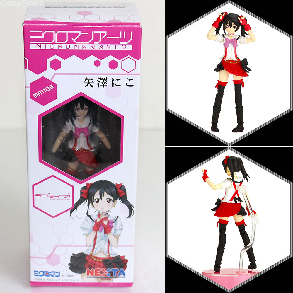 【新品即納】[FIG] ミクロマンアーツ MA1103 矢澤にこ ラブライブ! フィギュア タカラトミーアーツ(20141003)