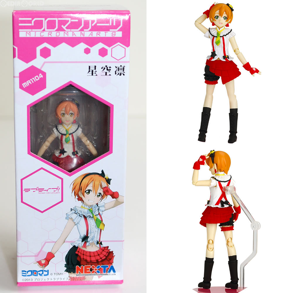 【中古即納】[FIG] ミクロマンアーツ MA1104 星空凛 ラブライブ! フィギュア タカラトミーアーツ(20141203)