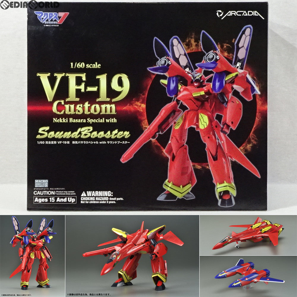 【中古即納】[TOY] 1/60 完全変形 VF-19改 熱気バサラスペシャル with サウンドブースター マクロス7 完成トイ アルカディア(20140928)