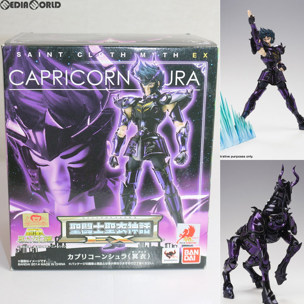 【新品即納】[FIG] 聖闘士聖衣神話EX カプリコーンシュラ (冥衣) 聖闘士星矢 フィギュア バンダイ(20140927)
