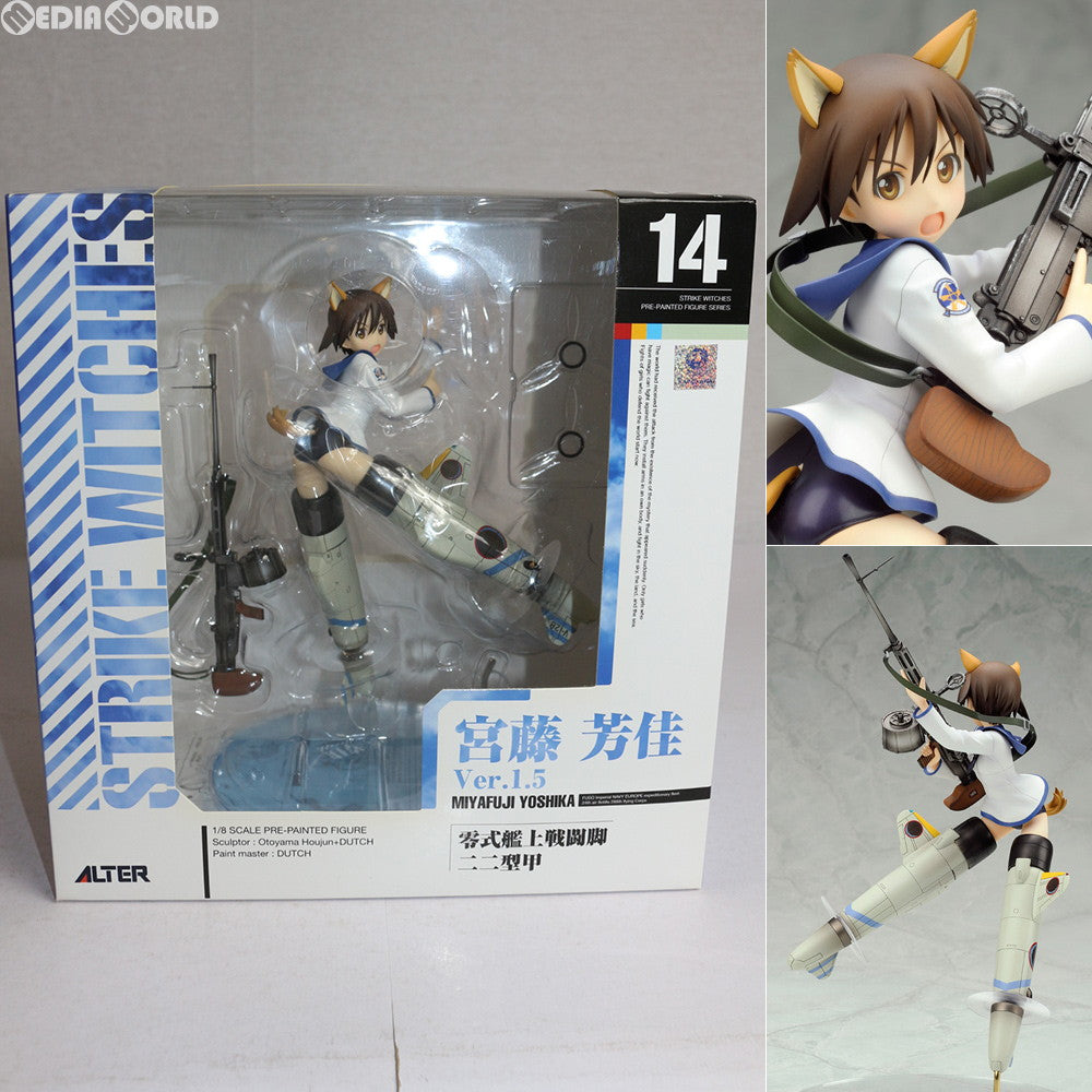 【中古即納】[FIG]宮藤芳佳(みやふじよしか) Ver.1.5 ストライクウィッチーズ2 1/8 完成品 フィギュア アルター(20140913)