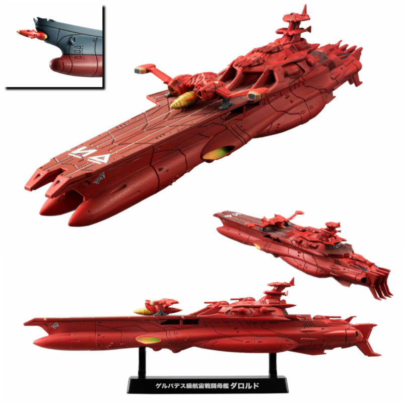 【新品即納】[TOY] コスモフリートスペシャル ゲルバデス級航宙戦闘母艦ダロルド 宇宙戦艦ヤマト2199 メガハウス(20140927)