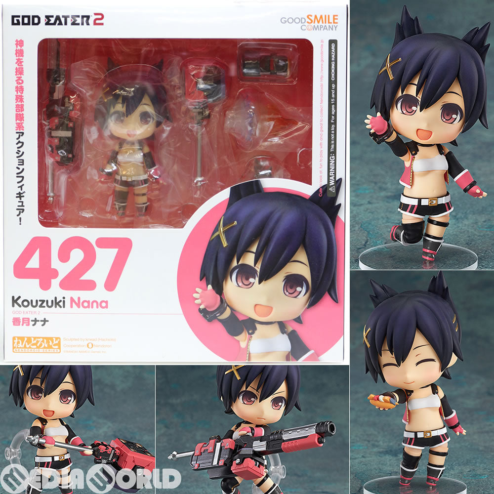 【新品即納】[FIG]ねんどろいど 427 香月ナナ(こうづきなな) GOD EATER 2(ゴッドイーター2) 完成品 可動フィギュア グッドスマイルカンパニー(20141211)