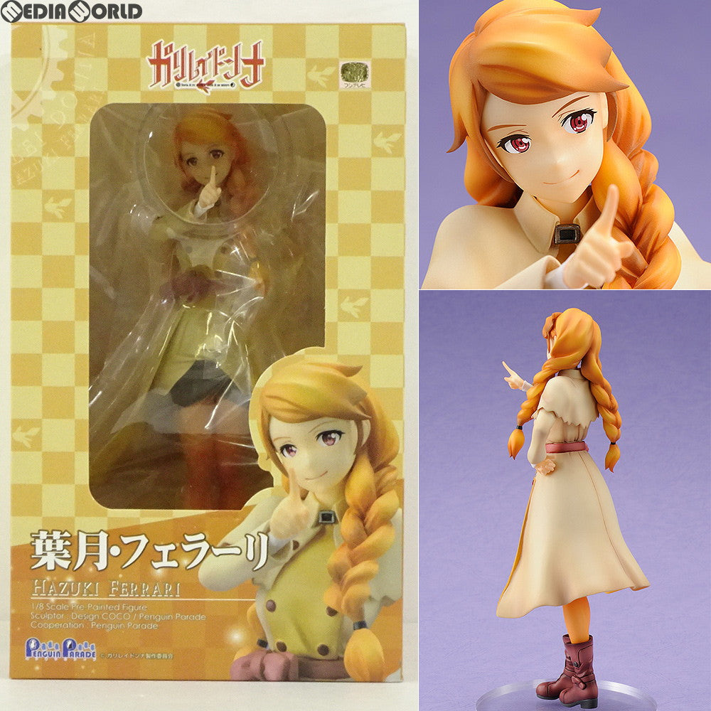 【中古即納】[FIG] 葉月・フェラーリ ガリレイドンナ 1/8 完成品 フィギュア ペンギンパレード(20150522)