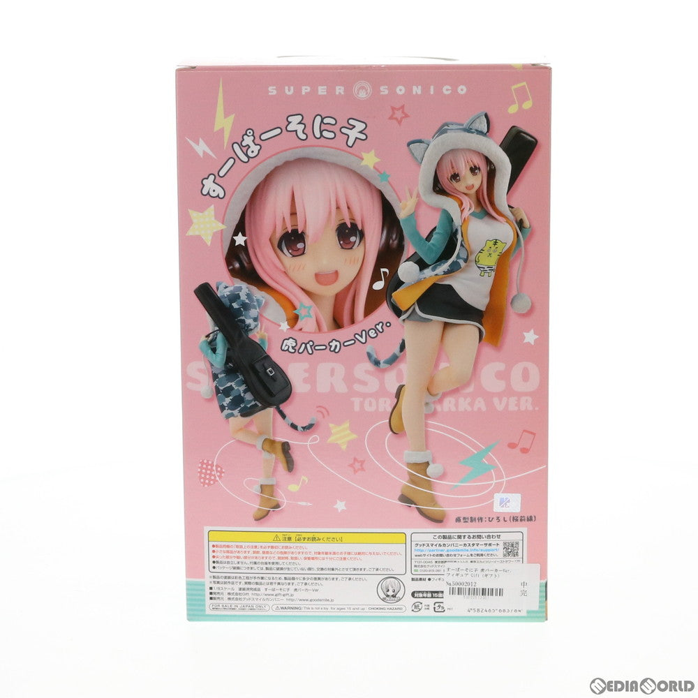 【中古即納】[FIG] すーぱーそに子 虎パーカーVer. 1/8 完成品 フィギュア Gift(ギフト) (20141207)