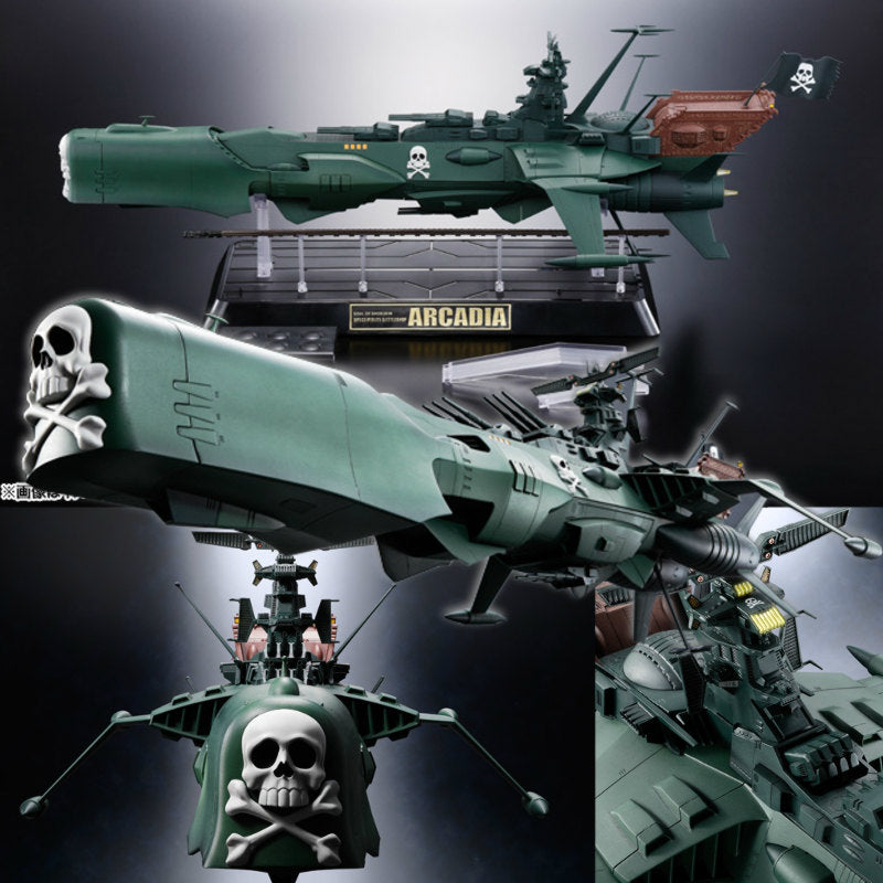 【新品即納】[TOY] 超合金魂 GX-67 宇宙海賊戦艦アルカディア号 バンダイ(20141025)