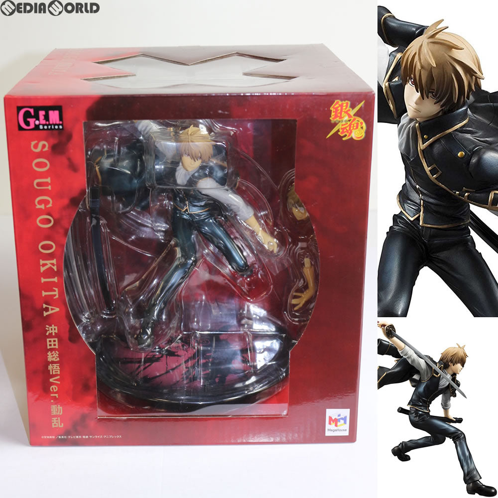 【中古即納】[FIG] G.E.M.シリーズ 沖田総悟(おきたそうご) ver.動乱 銀魂 1/8 完成品 フィギュア メガハウス(20141113)