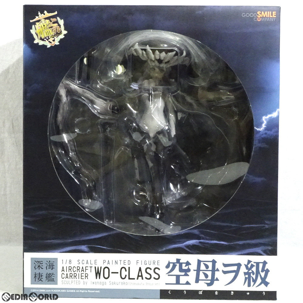 【中古即納】[FIG]空母ヲ級(くうぼをきゅう) 艦隊これくしょん ‐艦これ‐ 1/8 完成品 フィギュア グッドスマイルカンパニー(20150621)