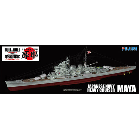 【新品即納】[PTM] FH-23 1/700 日本海軍重巡洋艦 摩耶 フルハルモデル プラモデル フジミ(20140923)