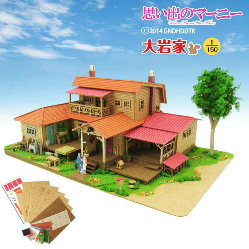 【新品即納】[PTM] MK07-18 思い出のマーニー 大岩家 ペーパークラフトキット スタジオジブリ さんけい(20140830)