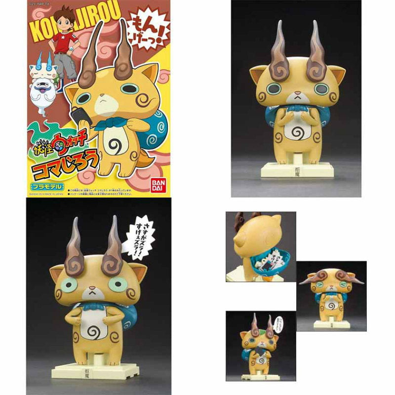 【新品即納】[PTM] 妖怪ウォッチ 06 コマじろう プラモデル バンダイ(20140727)