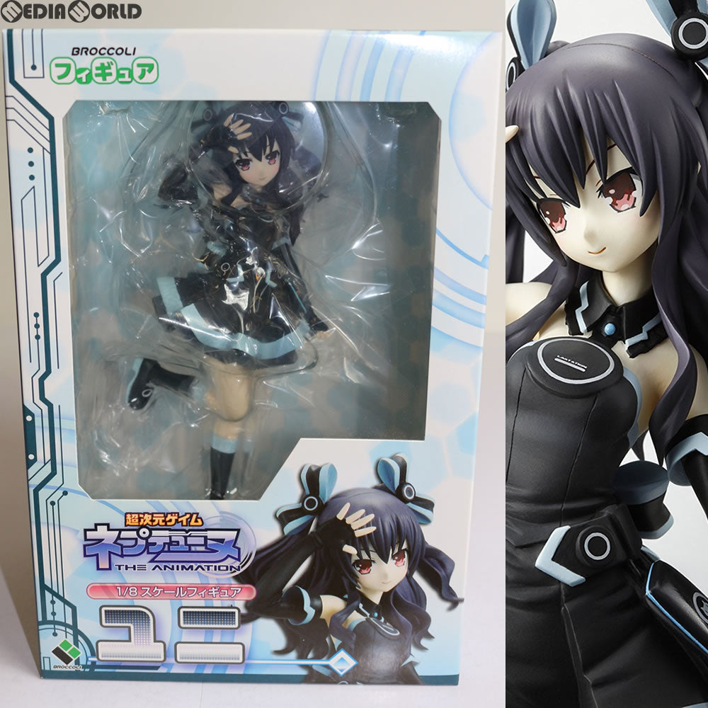 【新品即納】[FIG] ユニ 超次元ゲイム ネプテューヌ フィギュア ブロッコリー(20150208)
