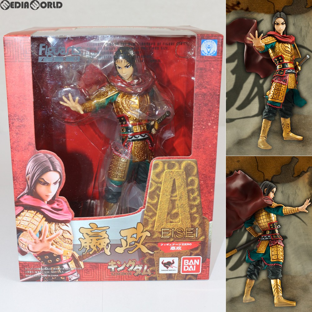 【新品即納】[FIG] フィギュアーツZERO 嬴政(えいせい) キングダム フィギュア バンダイ(20141129)