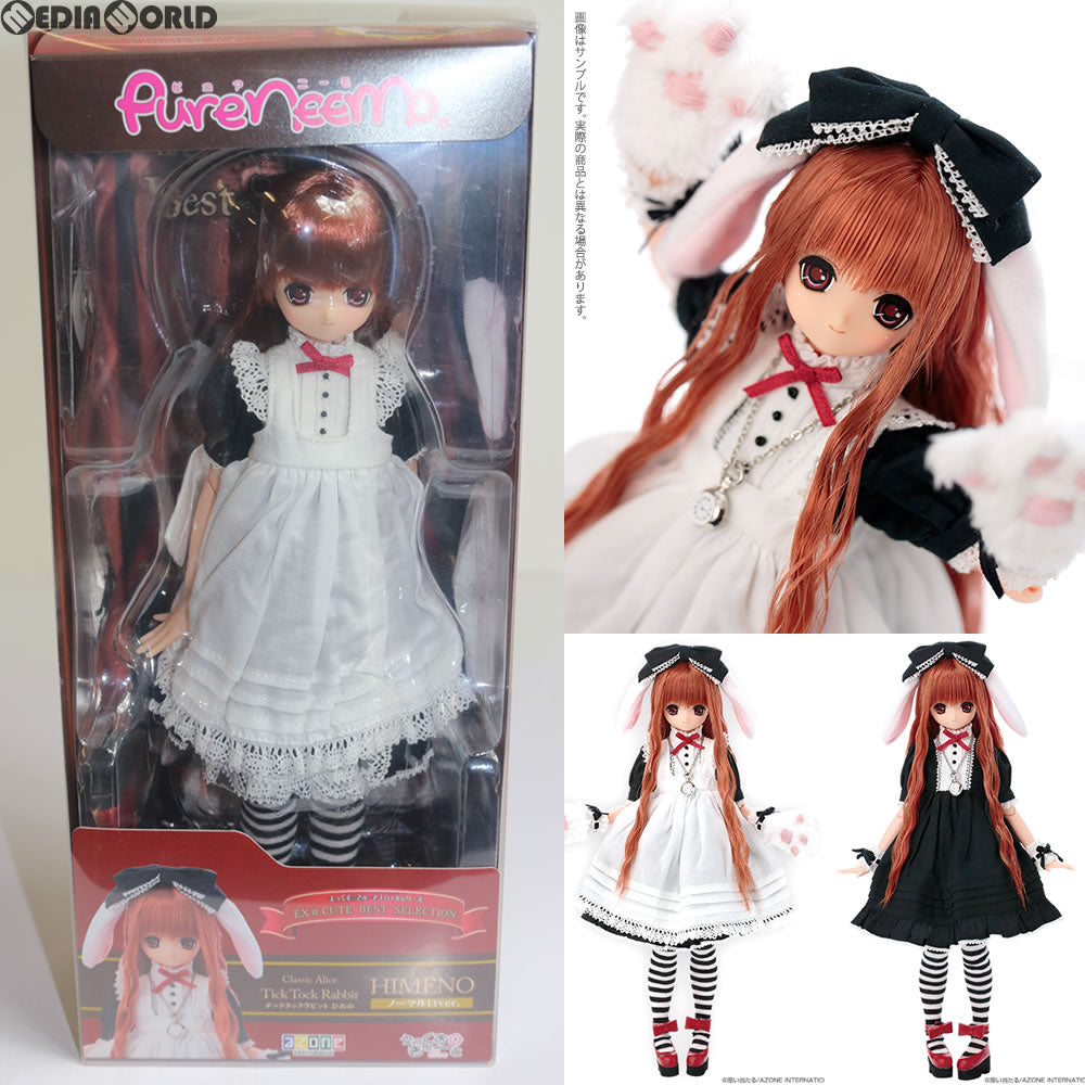 【中古即納】[FIG] えっくす☆きゅーと10th Best Selection/クラシックアリス チックタックラビット ひめの(ノーマル口ver.) ドール アゾン(20150226)