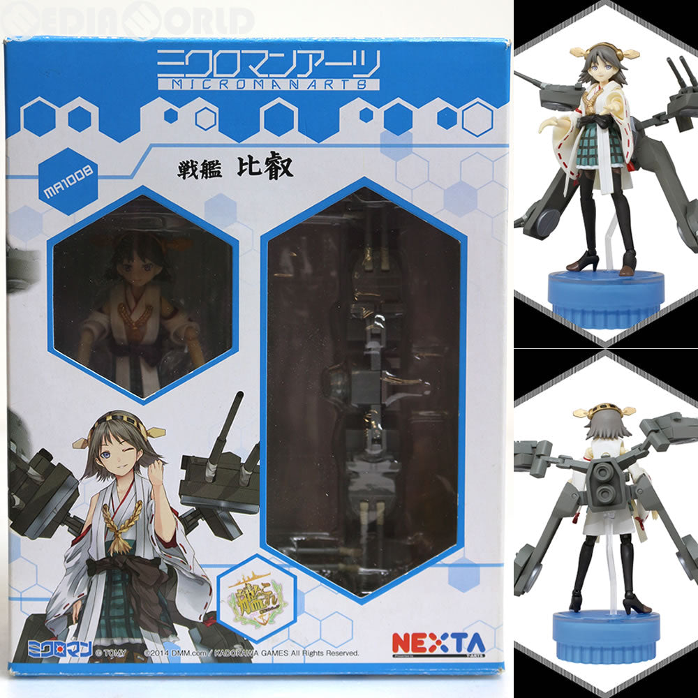 【中古即納】[FIG] ミクロマンアーツ MA1008 戦艦 比叡(ひえい) 艦隊これくしょん-艦これ- タカラトミーアーツ(20141227)