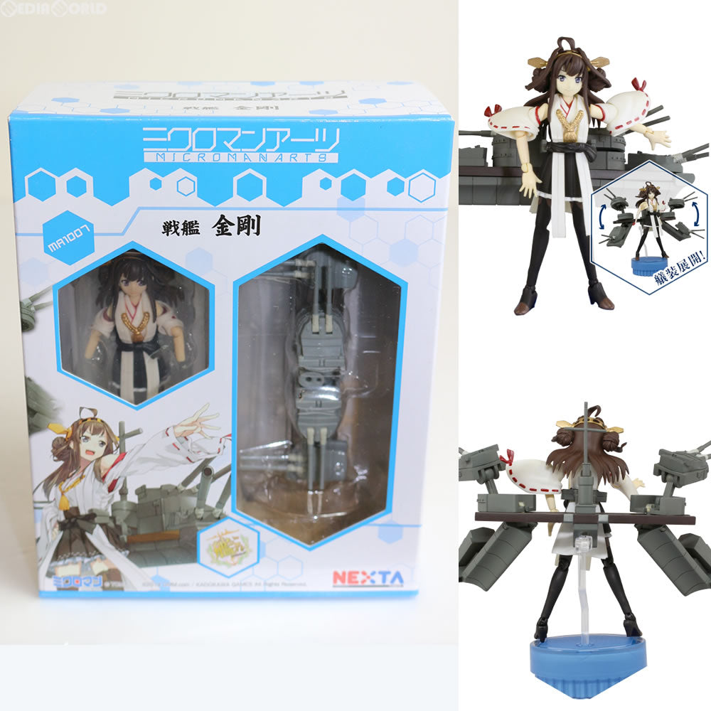 【中古即納】[FIG] ミクロマンアーツ MA1007 戦艦 金剛 艦隊これくしょん-艦これ- フィギュア タカラトミーアーツ(20141227)