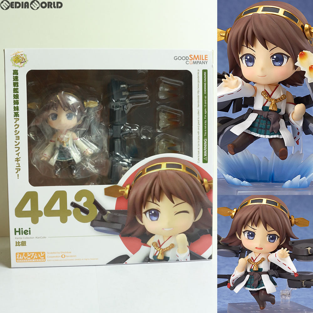 【新品即納】[FIG]ねんどろいど 比叡(ひえい) 艦隊これくしょん ‐艦これ‐ フィギュア グッドスマイルカンパニー(20141128)