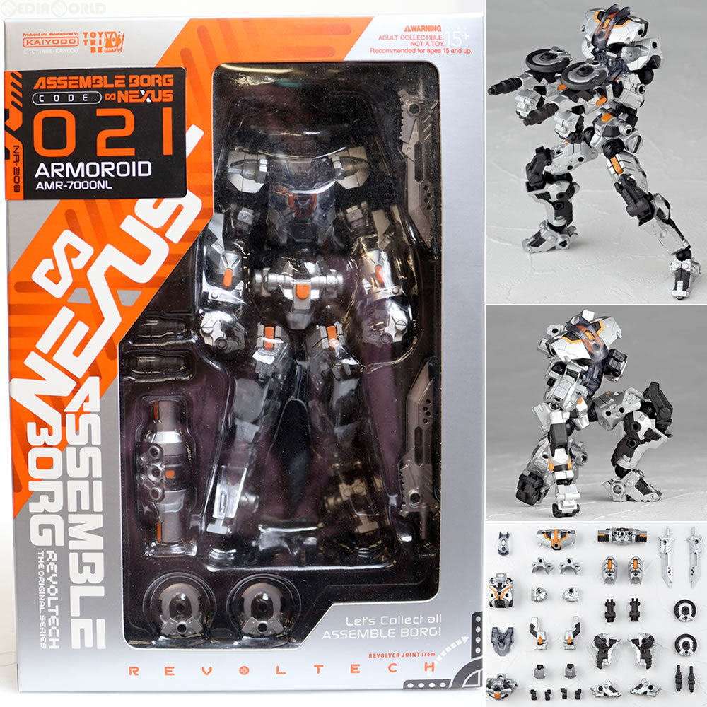 【中古即納】[FIG]アッセンブルボーグ∞NEXUS(ネクサス) 021 アーモロイド AMR-7000NL 完成品 可動フィギュア 海洋堂(20141123)