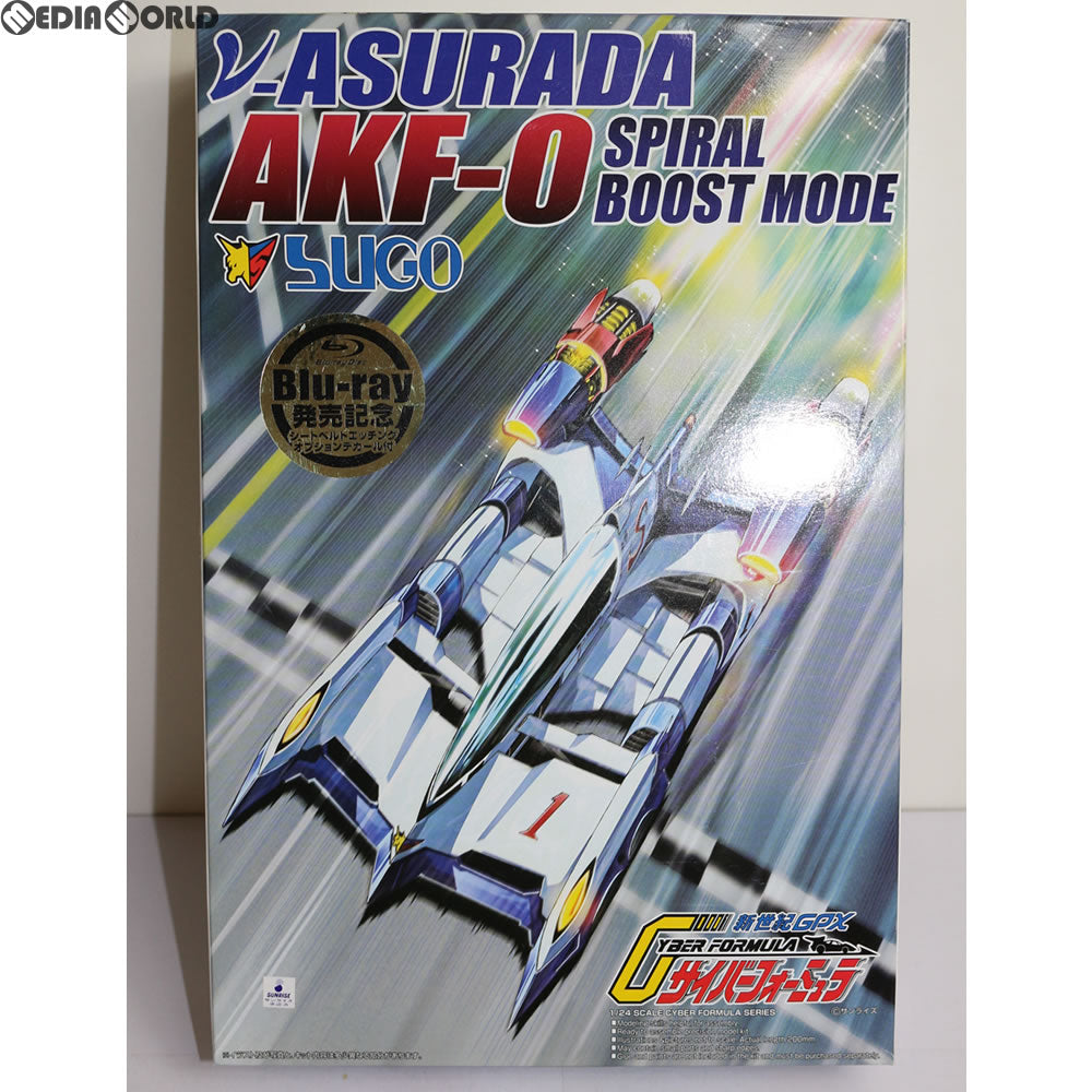 【中古即納】[PTM] 1/24 νアスラーダAKF-0 スパイラルブーストモード 新世紀GPXサイバーフォーミュラ プラモデル アオシマ(20150125)