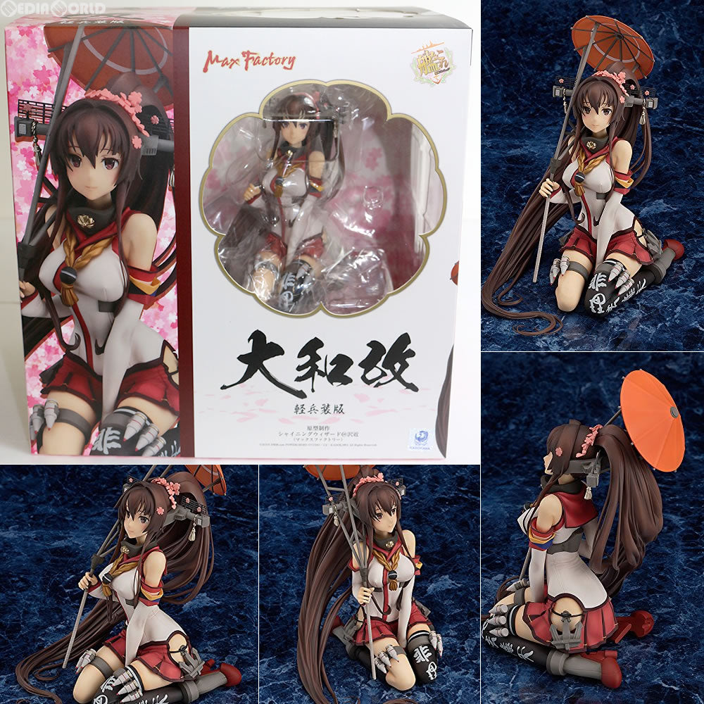 【中古即納】[FIG] 大和改 軽兵装Ver. 艦隊これくしょん ‐艦これ‐ フィギュア マックスファクトリー(20150614)