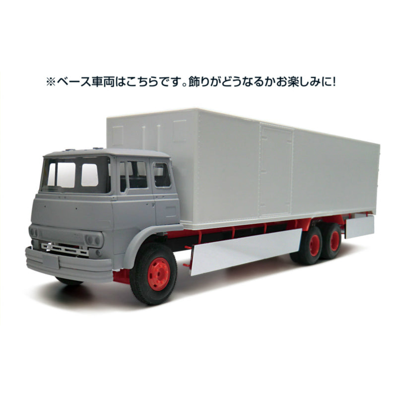 PTM]1/32 元祖デコトラVol.02 兄弟星(大型冷凍車) プラモデル アオシマ