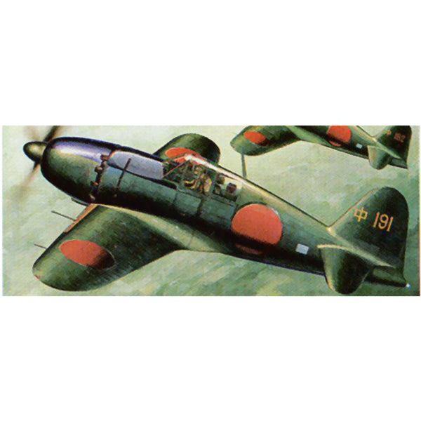 1/32 三菱 J2M5 局地戦闘機 雷電33型【08238】 | ハセガワ | H