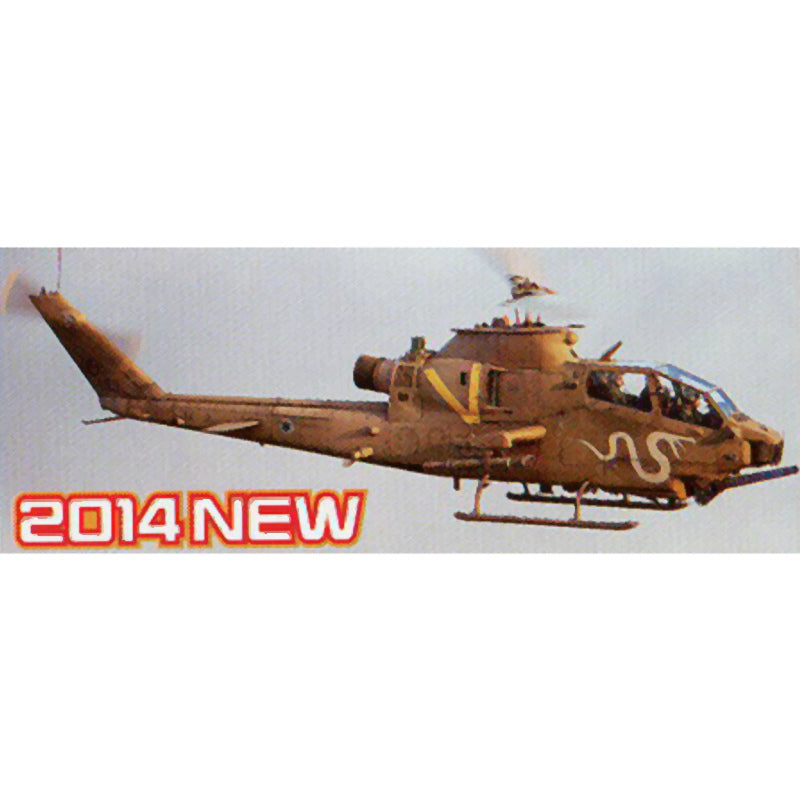 【新品即納】[PTM] 02130 1/72 AH-1F コブラ イスラエル空軍 2機セット プラモデル ハセガワ(20141219)