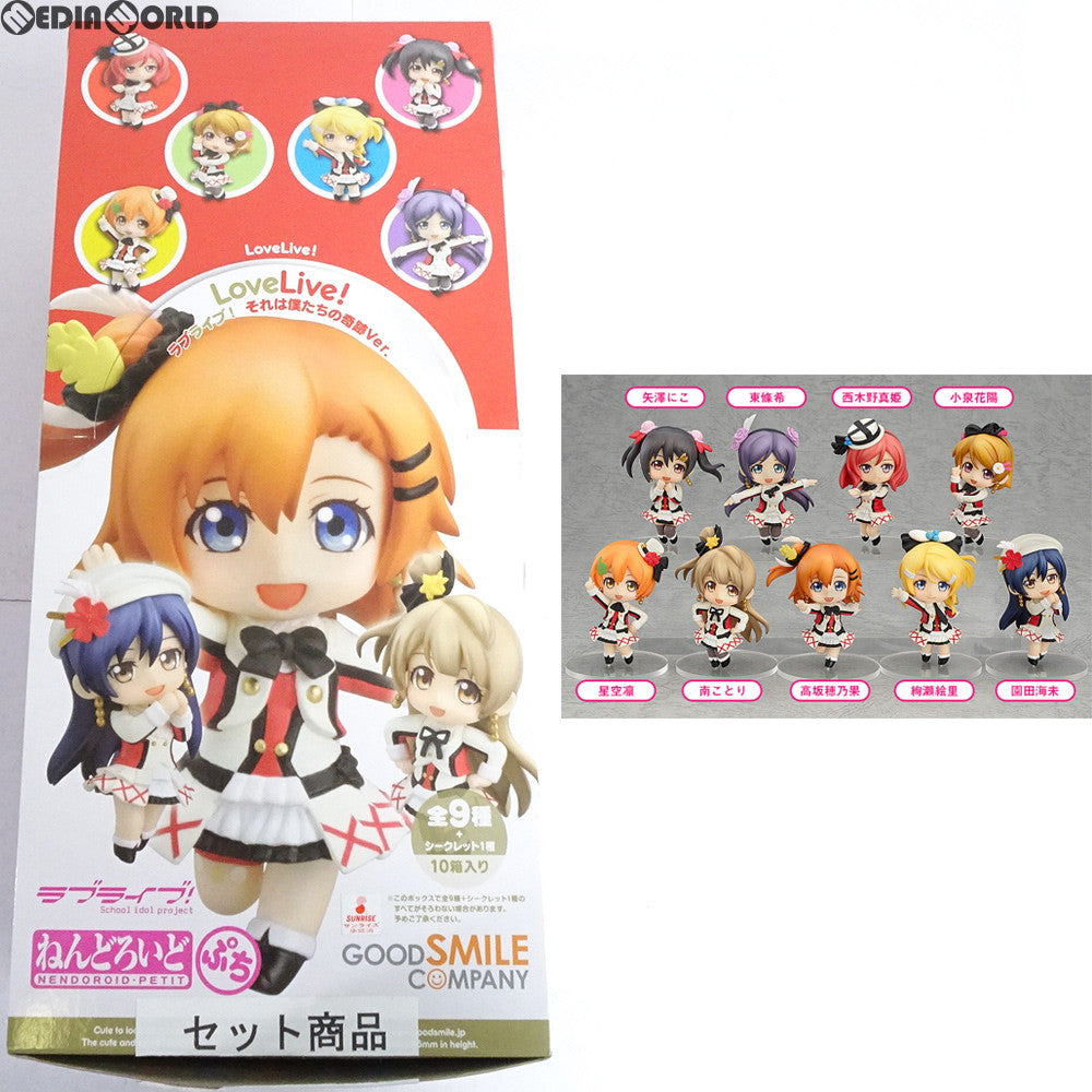 【新品即納】[FIG](BOX)ねんどろいどぷち ラブライブ! それは僕たちの奇跡Ver. 可動フィギュア(10個) グッドスマイルカンパニー(20150128)