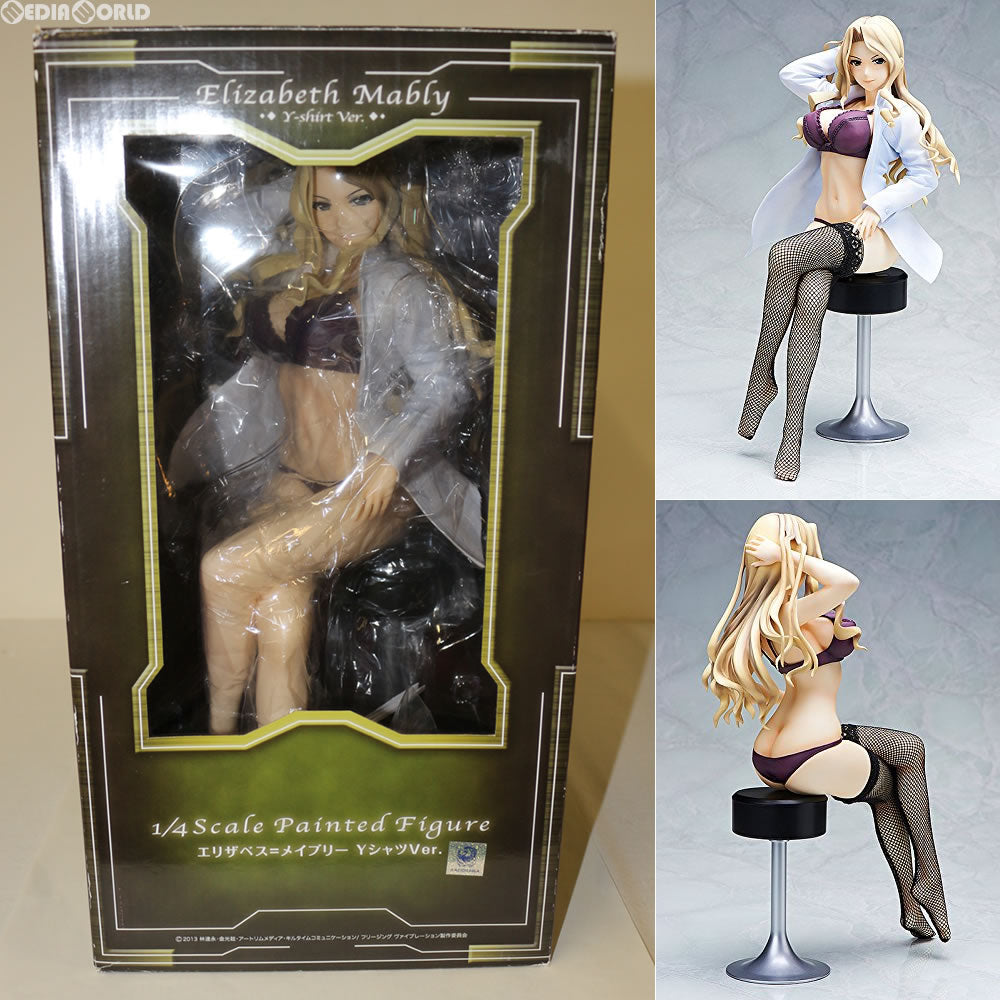 【中古即納】[FIG] エリザベス=メイブリー YシャツVer. フリージング ヴァイブレーション 1/4 完成品 フィギュア FREEing(フリーイング) (20150517)