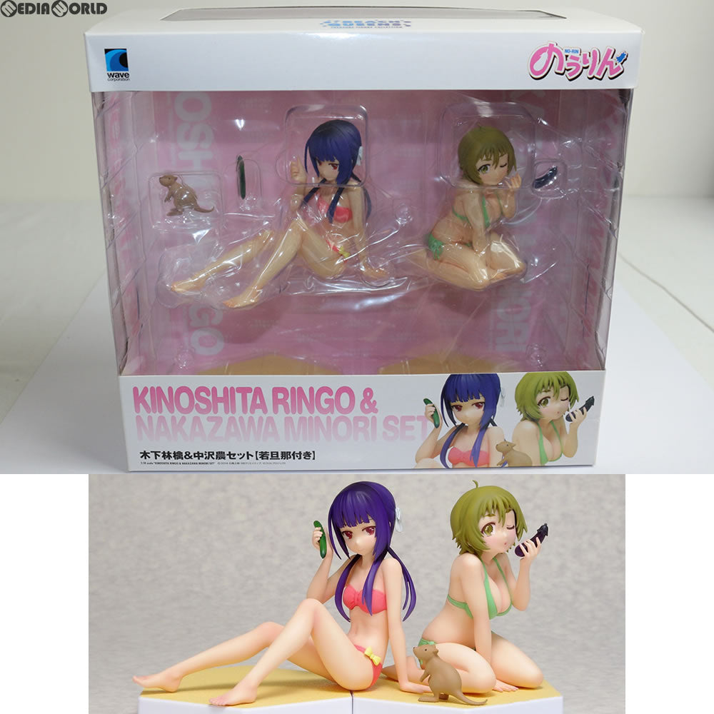 【中古即納】[FIG] BEACHQUEENS(ビーチクイーンズ) 木下林檎&中沢農セット(若旦那付き) のうりん 1/10 完成品 フィギュア ウェーブ(WAVE) (20150314)