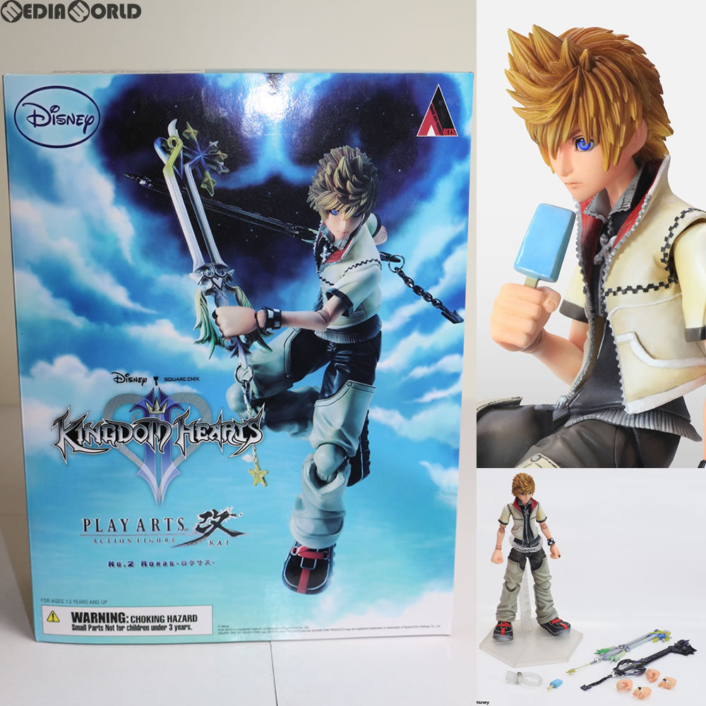 【中古即納】[FIG] PLAY ARTS改 -KAI-(プレイアーツ改) ロクサス KINGDOM HEARTSII(キングダムハーツ2) 完成品 フィギュア スクウェア・エニックス(20141128)