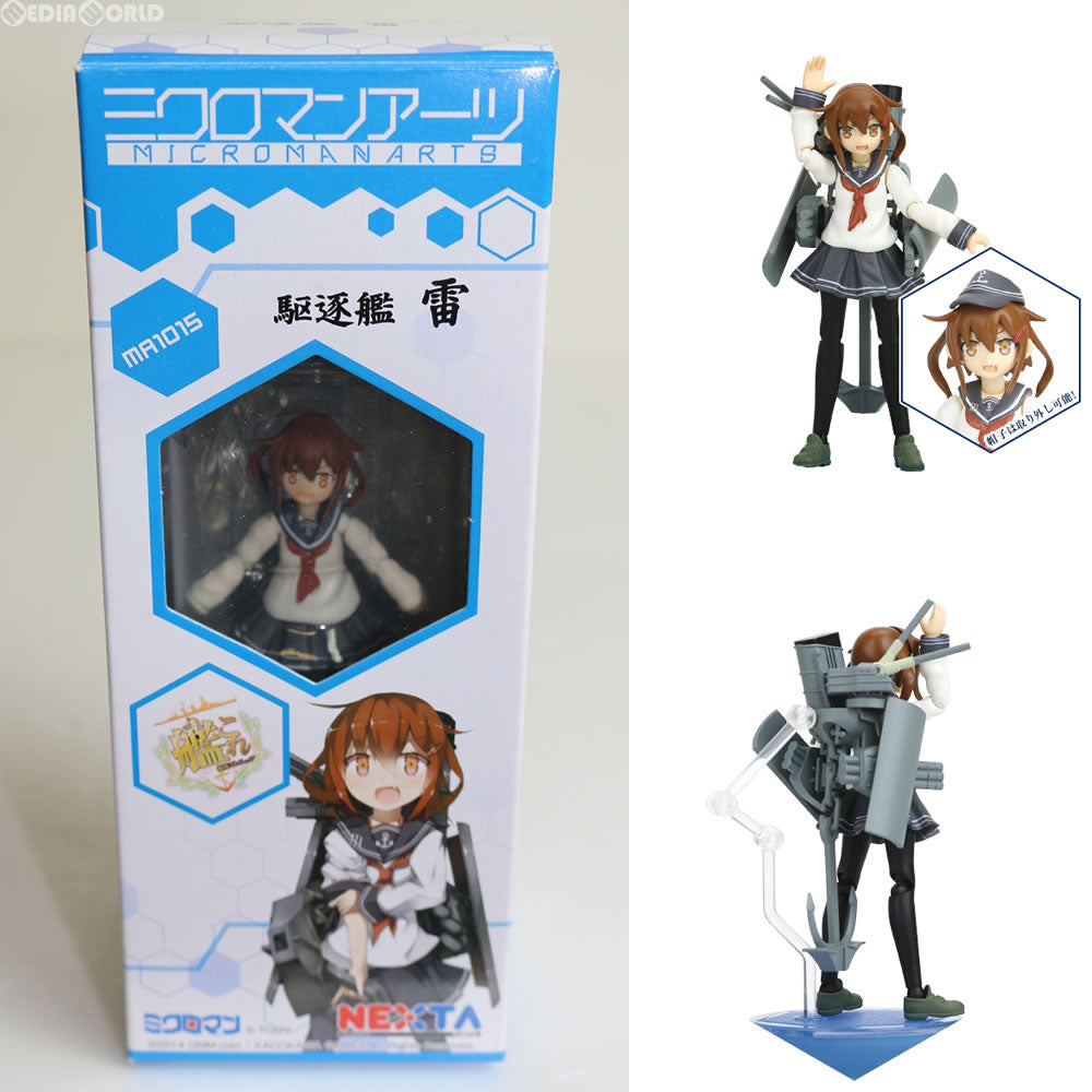 【新品即納】[FIG] ミクロマンアーツ MA1015 駆逐艦 雷 艦隊これくしょん-艦これ- フィギュア タカラトミーアーツ(20150227)